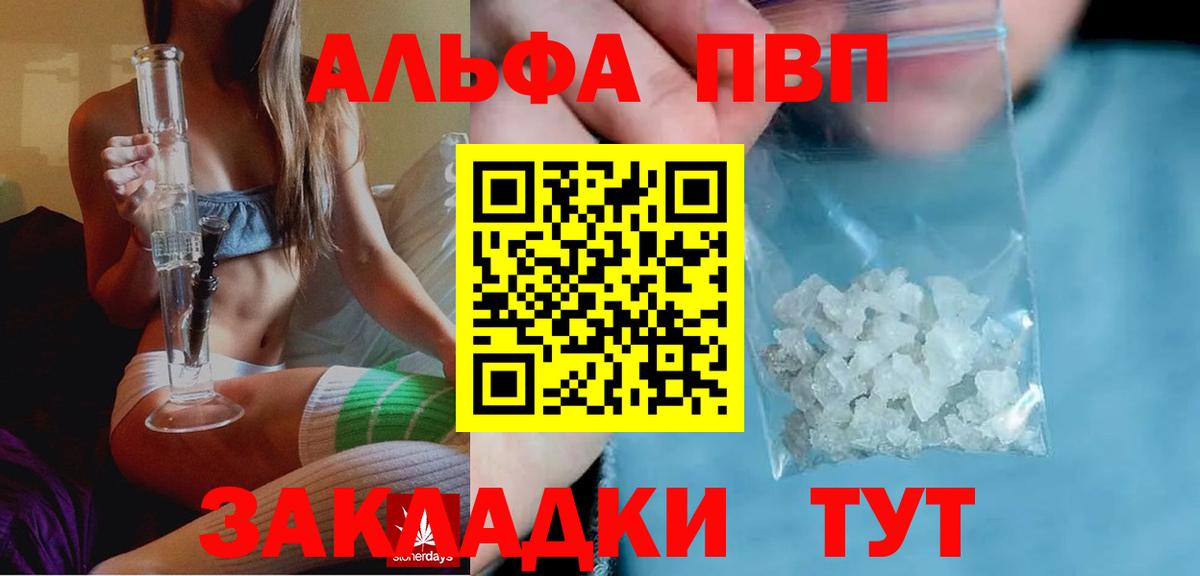 A-PVP СК Татарск