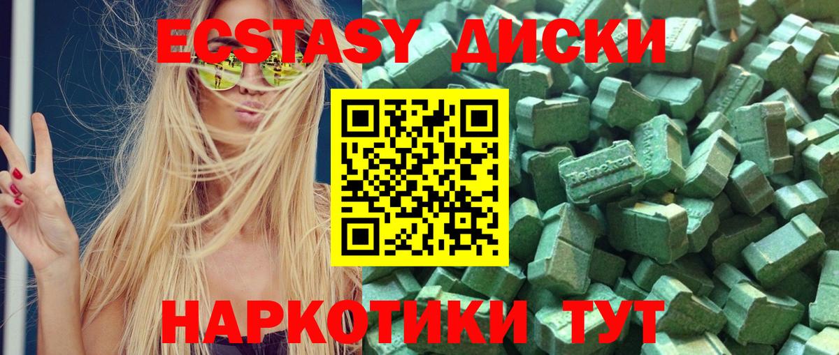 Экстази Philipp Plein Татарск