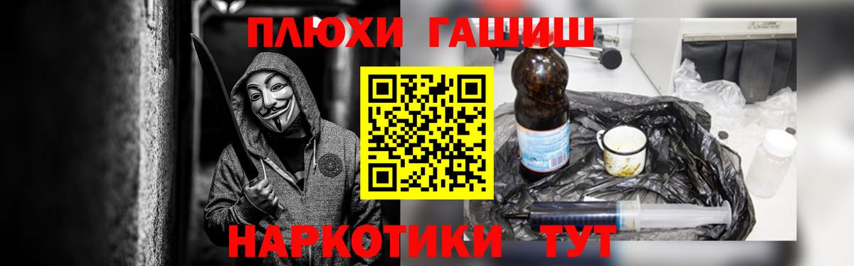 Гашиш Изолятор  Вход с VPN  Татарск  Гашиш VHQ 
