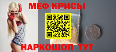 мефедрон VHQ Будённовск