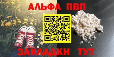 мефедрон VHQ Будённовск