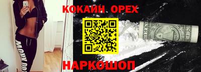 мефедрон VHQ Будённовск