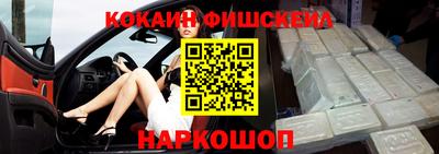 2c-b Бузулук