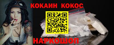 2c-b Бузулук