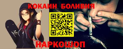 мефедрон VHQ Будённовск
