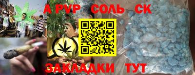 2c-b Бузулук