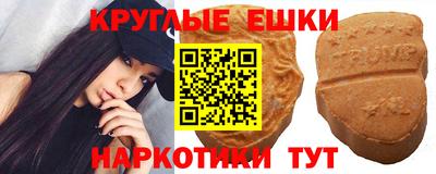 мефедрон VHQ Будённовск