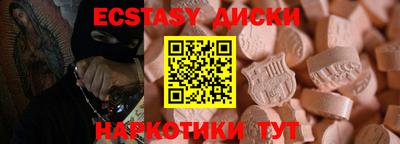 мефедрон VHQ Будённовск