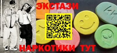 мефедрон VHQ Будённовск