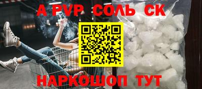 мефедрон VHQ Будённовск