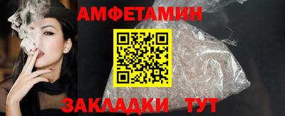мефедрон VHQ Будённовск