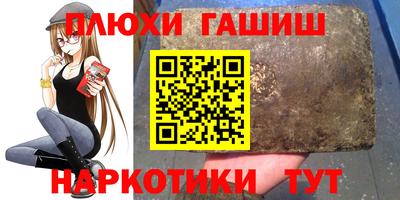 мефедрон VHQ Будённовск