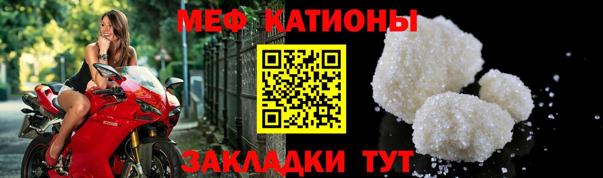 МЕФ  Татарск