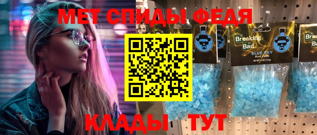 Первитин винт Татарск