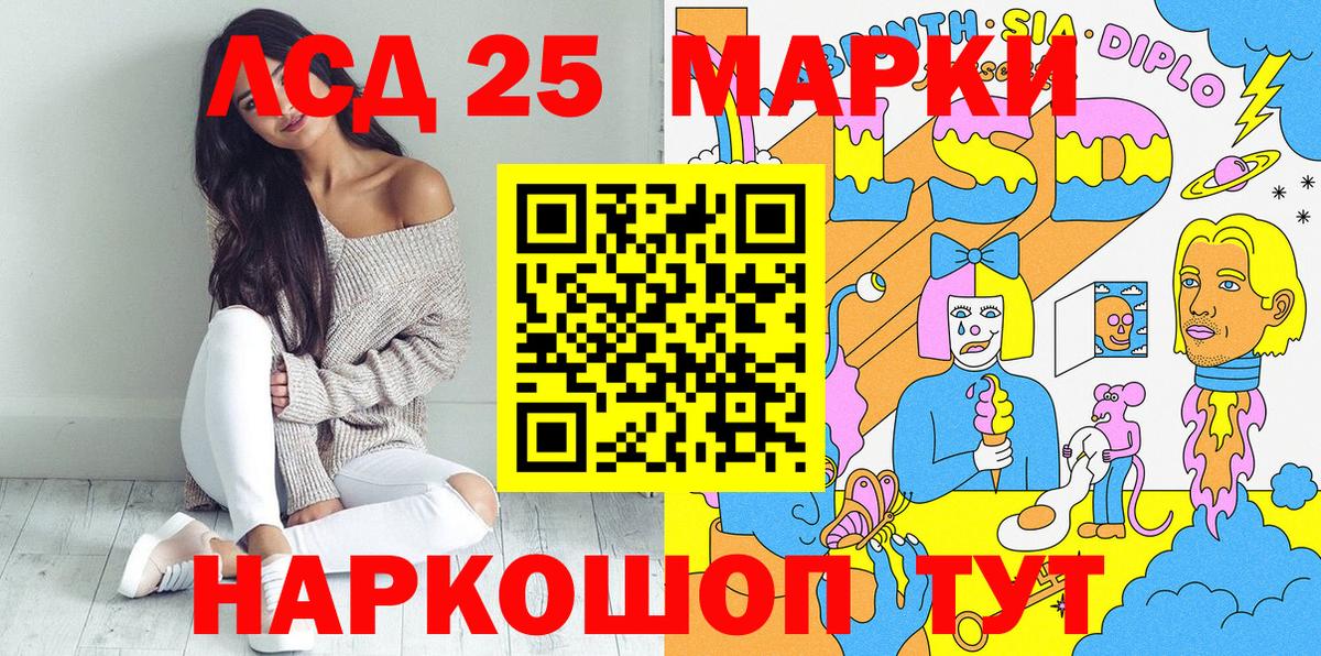 Татарск  Наркотические марки 1500мкг  Вход с VPN 