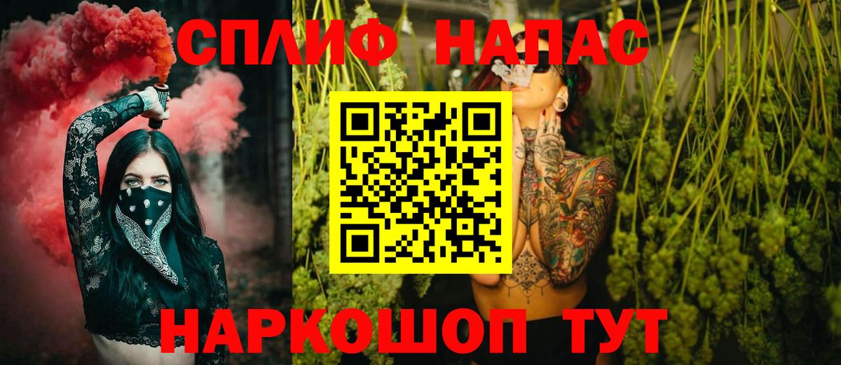Шишки марихуана планчик Татарск